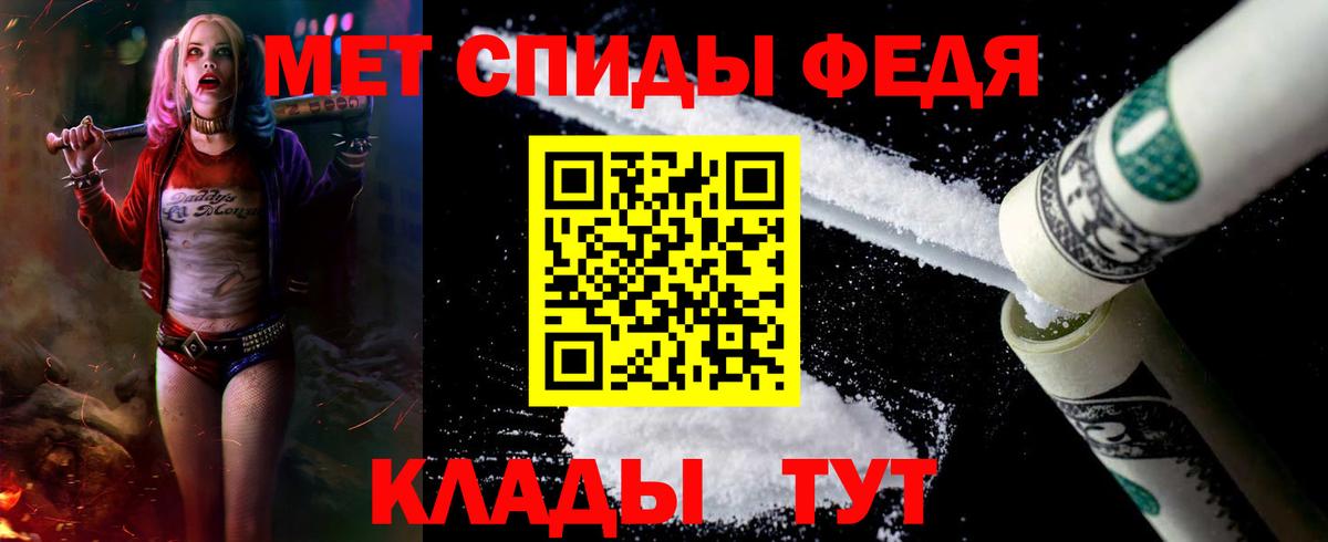 АМФ 97% Мытищи