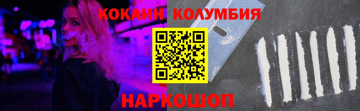 COCAIN FishScale Мытищи
