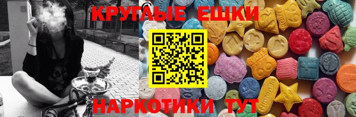 Ecstasy Punisher Мытищи