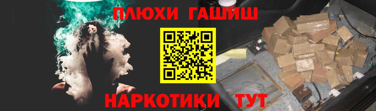 ГАШ Premium Мытищи