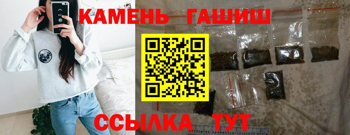 Гашиш гарик  ГАШ  Мытищи  ГАШ гарик  Вход с VPN 