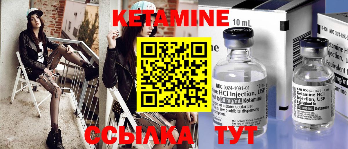 ссылка на мегу как войти  Вход с VPN  Мытищи  КЕТАМИН VHQ 