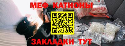 сатива Сланцы