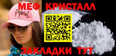 гашишное масло Славгород