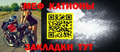 амф Северобайкальск