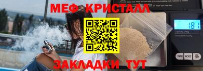 кристаллы Свободный