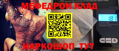 кристаллы Свободный