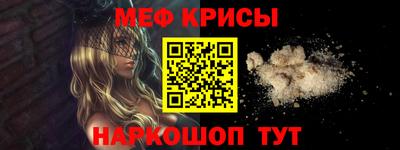 Альфа ПВП Славянск-на-Кубани