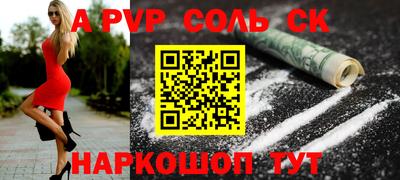 кристаллы Свободный