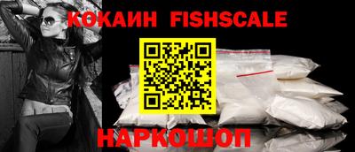 гашишное масло Славгород