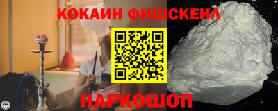 гашишное масло Славгород