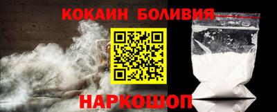 амф Северобайкальск