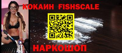 дживик Севастополь