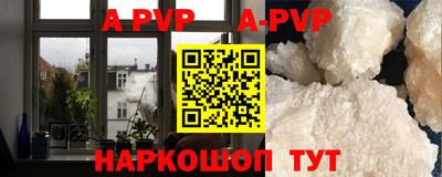 амф Северобайкальск