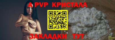 дживик Севастополь