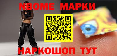 дживик Севастополь