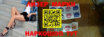 амф Северобайкальск