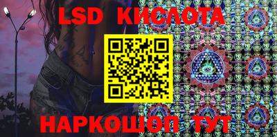 амф Северобайкальск