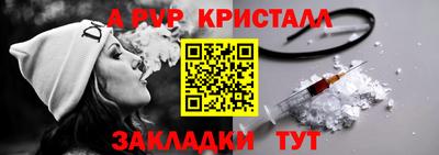 Альфа ПВП Славянск-на-Кубани