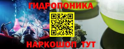 амф Северобайкальск