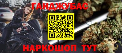 дживик Севастополь