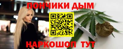 гашишное масло Славгород