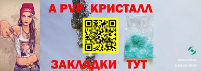 амф Северобайкальск