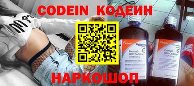 сатива Сланцы