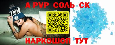 кристаллы Свободный
