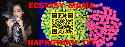 амф Северобайкальск