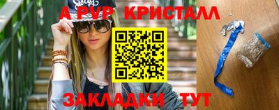 дживик Севастополь