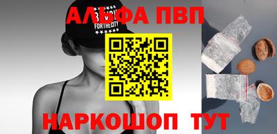 дживик Севастополь