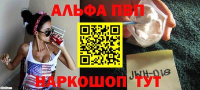 амф Северобайкальск
