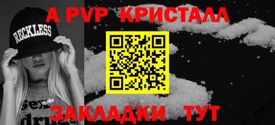 кристаллы Свободный