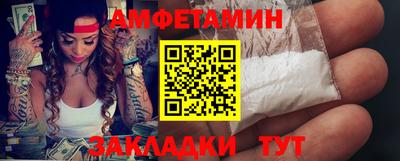 сатива Сланцы