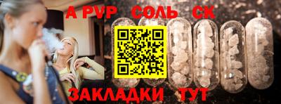 дживик Севастополь