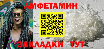 сатива Сланцы