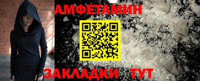 сатива Сланцы