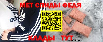 амф Северобайкальск