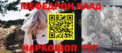 гашишное масло Славгород