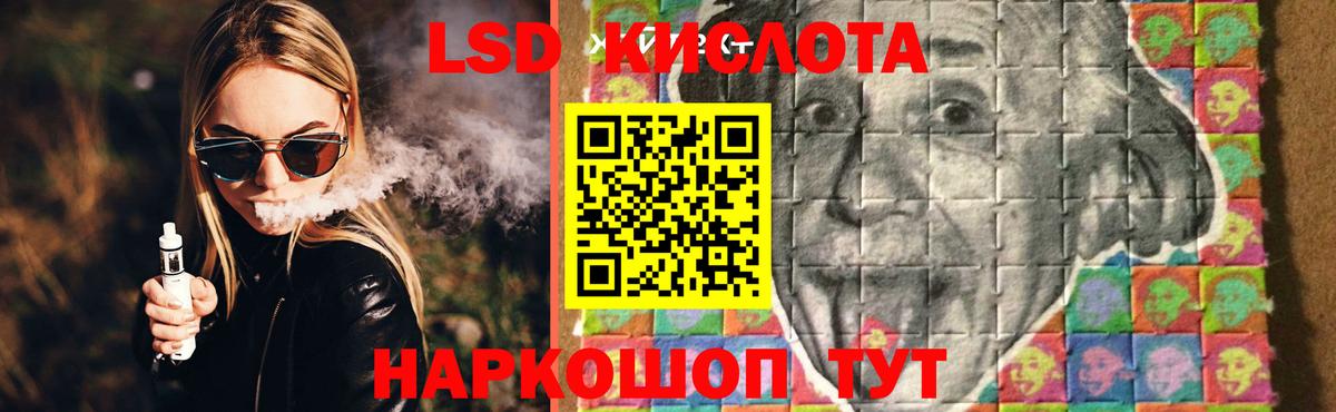 Мытищи  ссылка на мегу маркетплейс  LSD-25 экстази ecstasy  Вход с VPN  Лсд 25 экстази кислота  LSD-25 экстази 