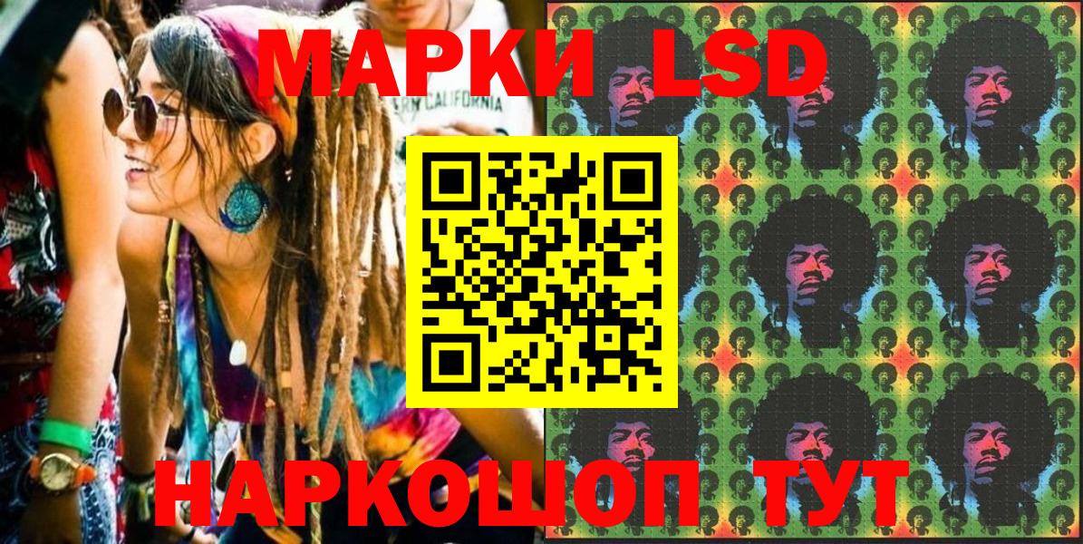 Марки N-bome 1,5мг  Вход с VPN  Мытищи 
