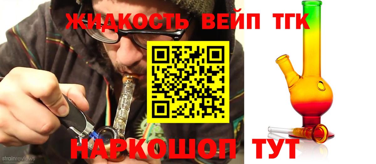 Конопля Мытищи