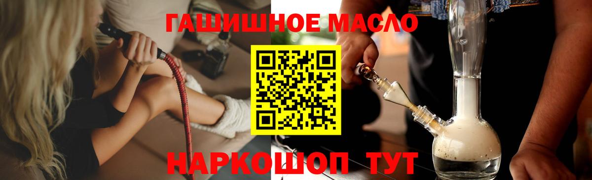 Дистиллят ТГК вейп с тгк  как найти закладки  Мытищи  Вход с VPN 