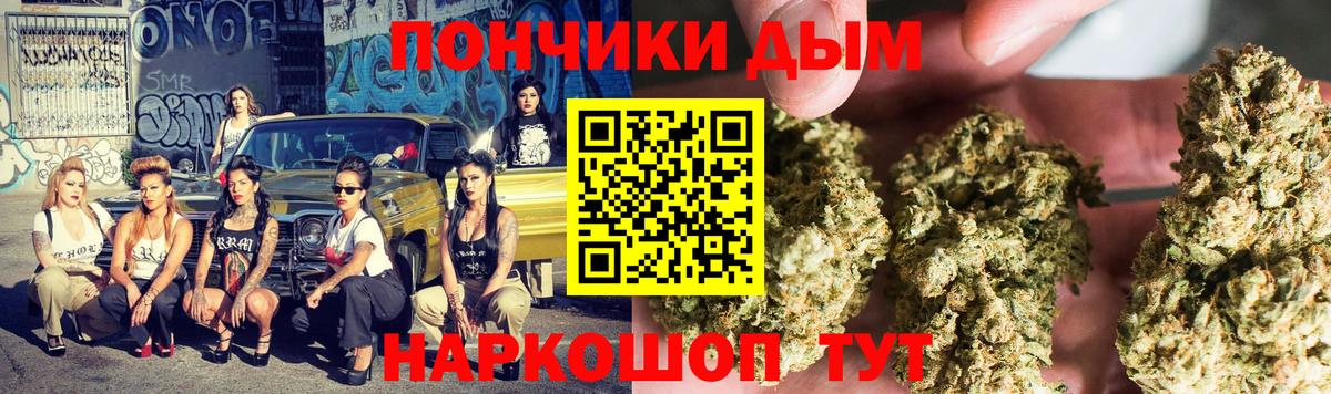Марихуана планчик  Конопля Ganja  Канабис конопля  Вход с VPN  Мытищи 