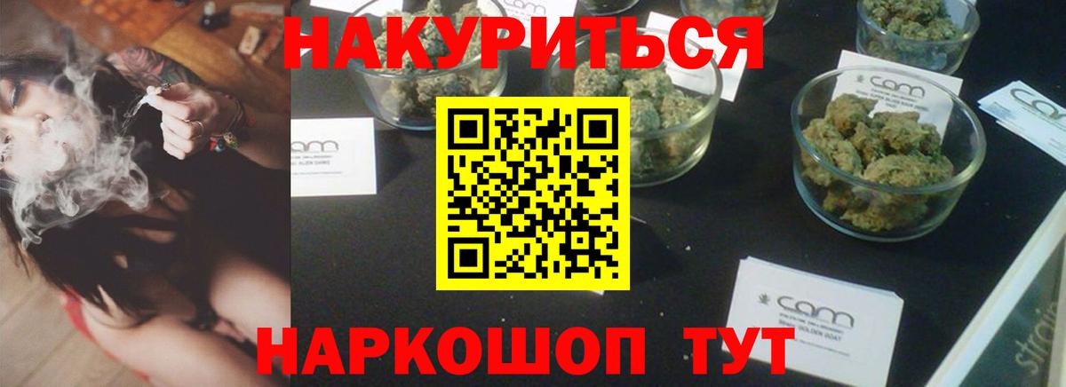 Бошки Шишки MAZAR Мытищи